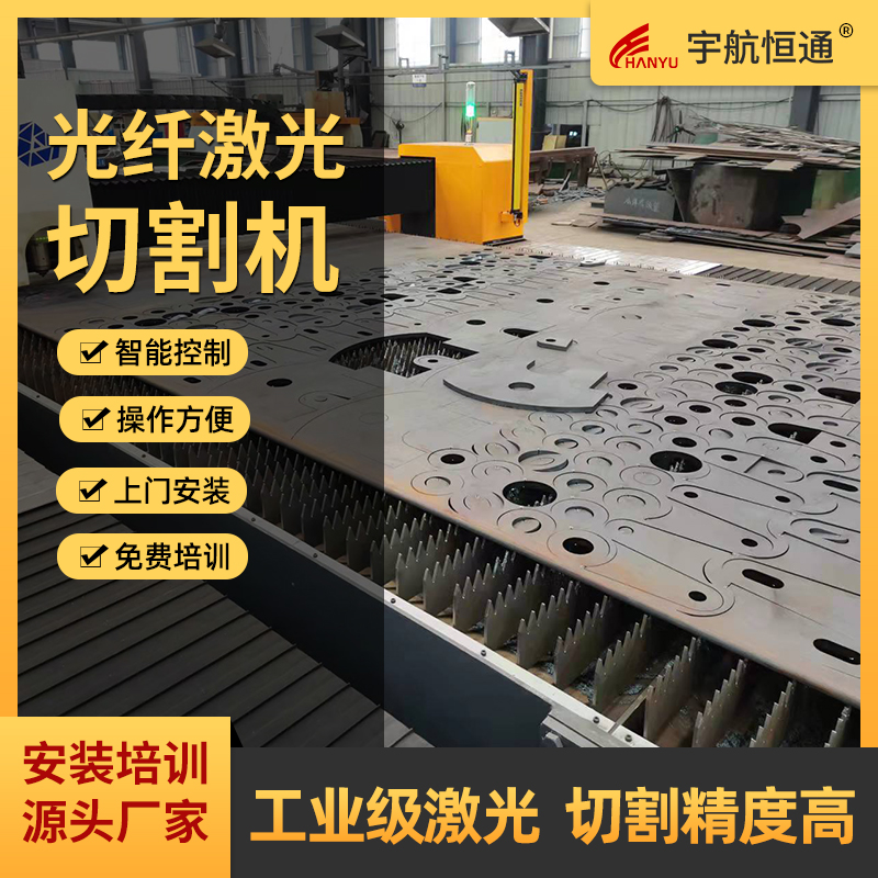 怎么選擇一臺(tái)適合的數(shù)控激光切割機(jī)？